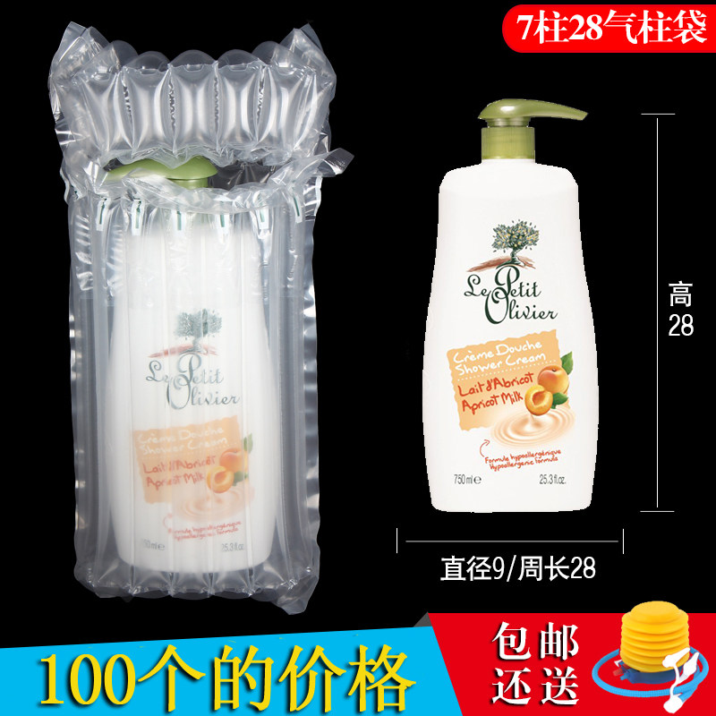 7柱28高气柱袋充气包装袋防震缓冲袋气柱卷材气泡柱批发非自粘膜