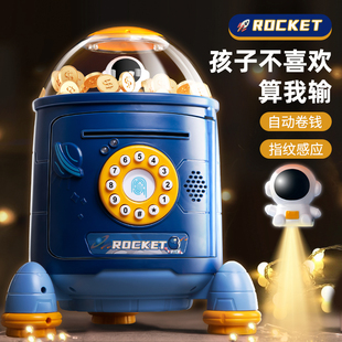 2025年新款儿童存钱罐男孩女孩可存可取密码保险箱储蓄罐网红2024