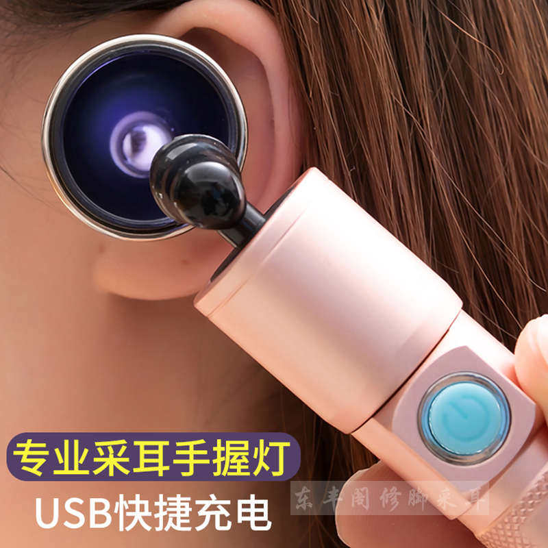 充电采耳灯挖耳勺灯拇指灯手握式手指灯掏耳朵挖耳朵可视采耳朵灯
