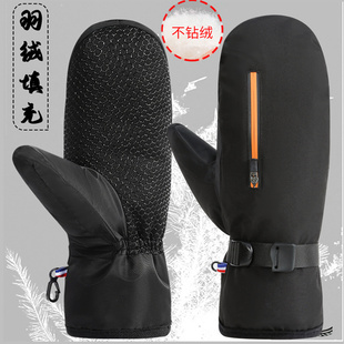 真羽绒手套男女冬季滑雪加厚保暖防风防寒冬天骑行白鸭绒焖子手套