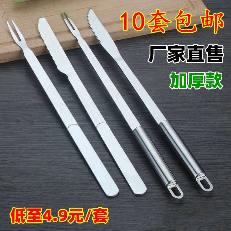 加长烤全羊烧烤刀叉不锈钢烤羊腿刀叉子加厚圆柄防烫商用烤羊刀叉