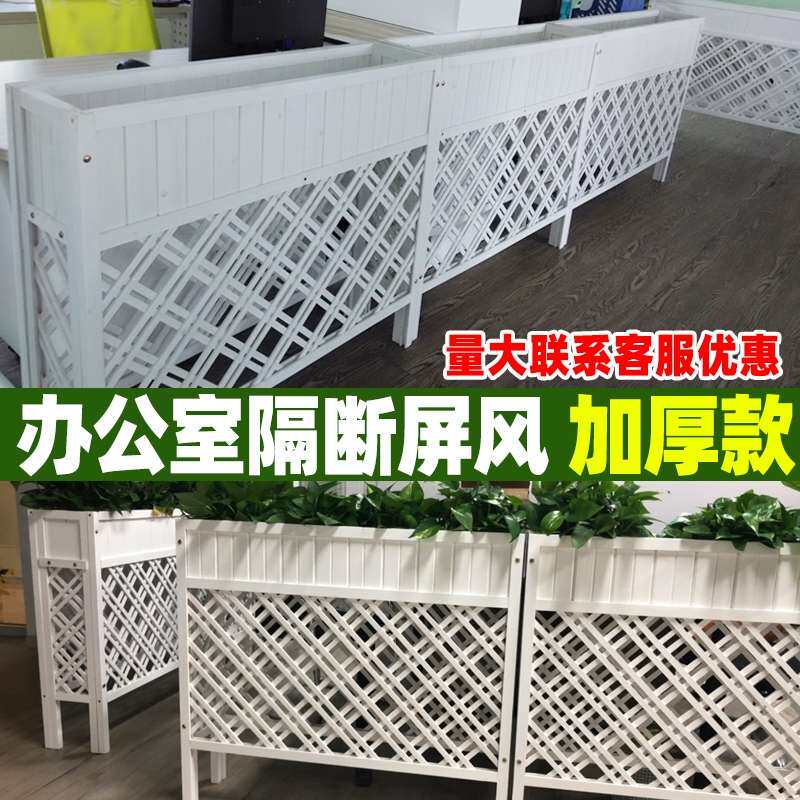 屏风隔断白色办公餐厅花架防腐木栅栏围栏饭店卡座木花槽餐饮护栏