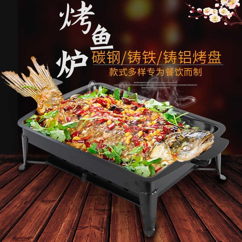 商用烤鱼炉铸铁鸳鸯环保油木炭烤鱼盘饭厅大型万州烤鱼炉诸葛碳烤