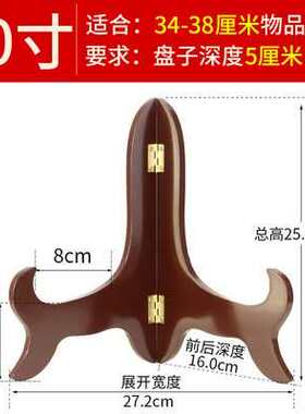 2025木底座支架大铜钱奖牌支架牢固托盘架子圆盘架子茶饼木支架