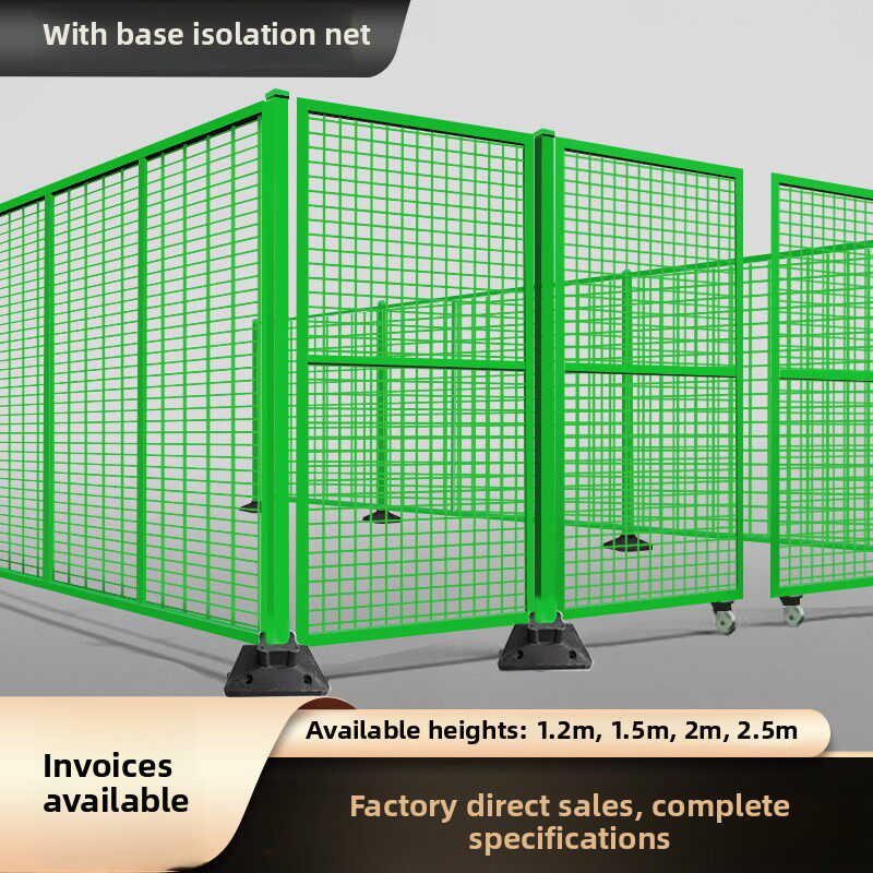 带底座的移动仓库隔离网移动丝网设备隔断网车间护栏网栅栏栅栏