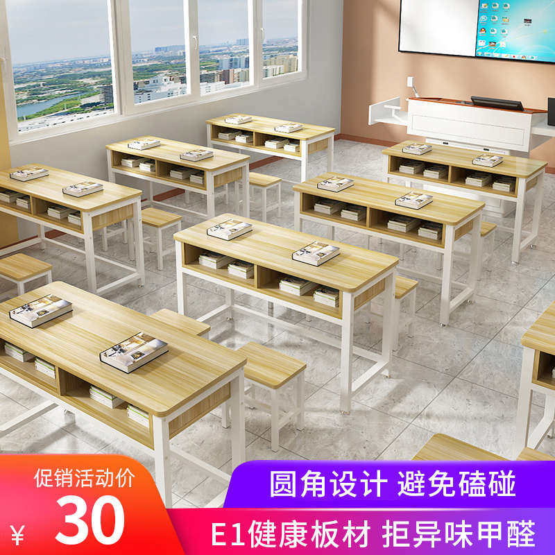 学校课桌椅辅导班桌椅中小学生补习班双人抽屉会议托管培训班课桌