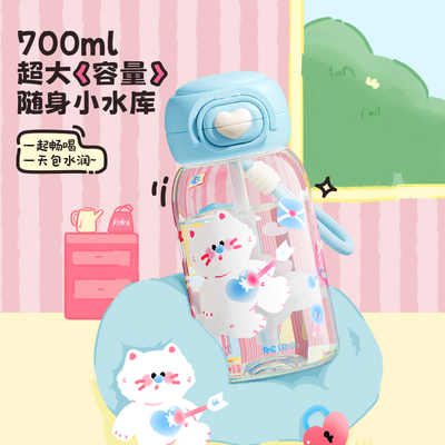 物生物吸管杯女生高颜值学生便携Tritan水壶夏季可爱大容量水杯子