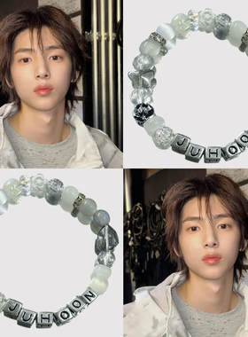金主训手链JUHOO同款应援手串演唱会周边同担物料礼物衍生首饰品