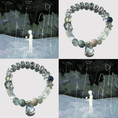 黄子弘凡《SILLAGE》印象手串