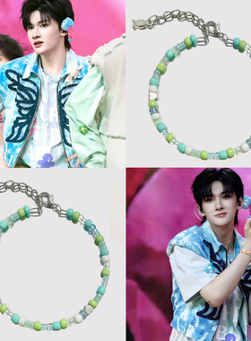 TF家族余宇涵应援色手链雨霁春澜印象手串周边演唱会闺蜜礼物