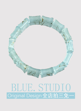 小竹节手链女款轻奢小众精致高级感浅蓝色手串送闺蜜朋友生日礼物