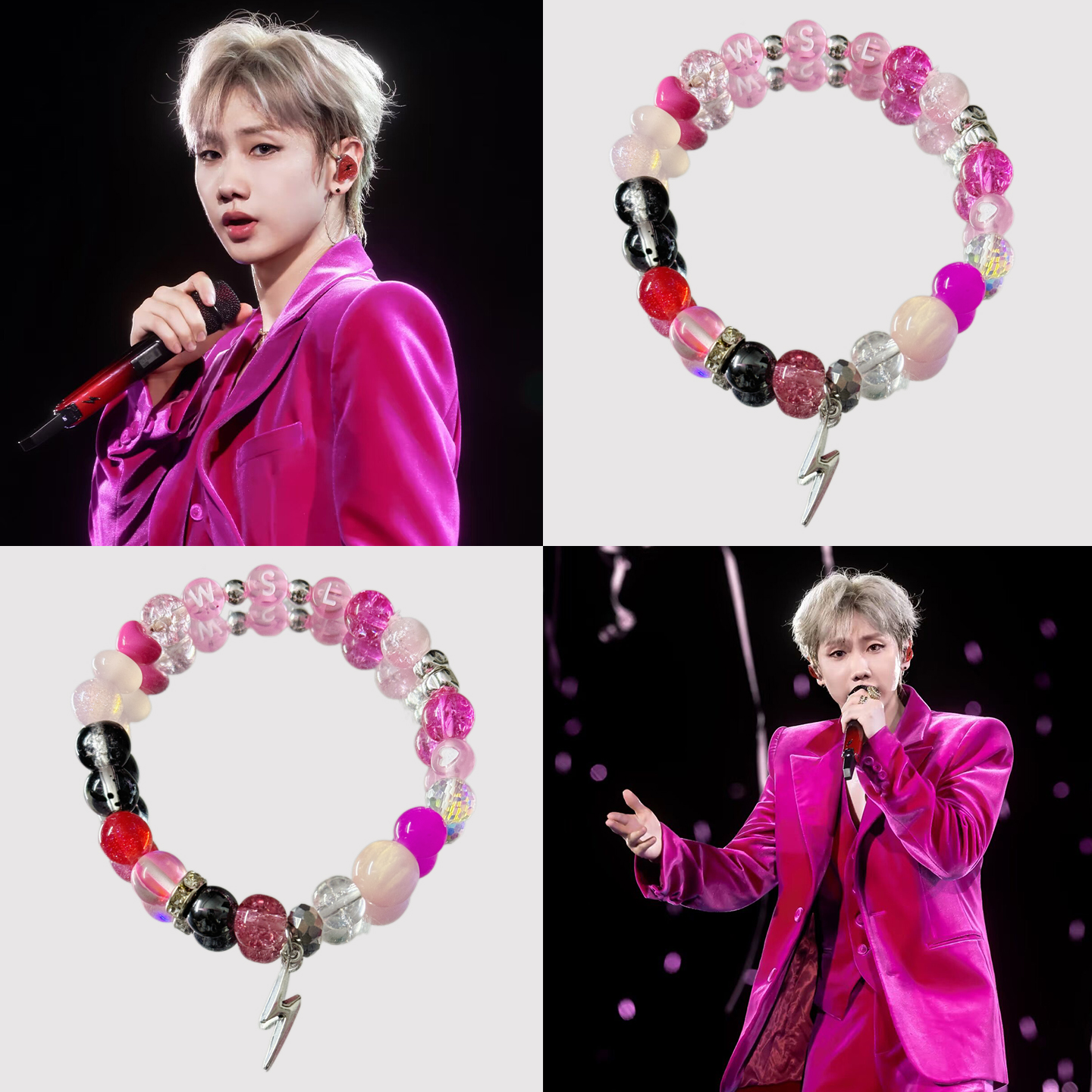 汪苏泷应援手链同款粉色手串玫红手饰品演唱会周边物料送朋友礼物