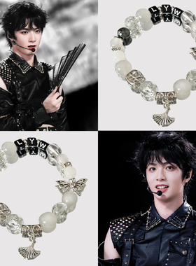 TNT刘耀文应援色印象定制手串演唱会周边应援物串珠手链饰品礼物