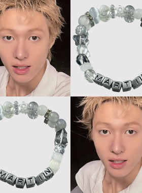 CORTIS组合马丁应援手链同款MARTIN印象手串演唱会周边礼物物料