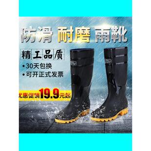 特种工矿雨鞋/耐酸耐碱耐油雨鞋/耐用型雨鞋工地雨鞋防水胶鞋雨靴