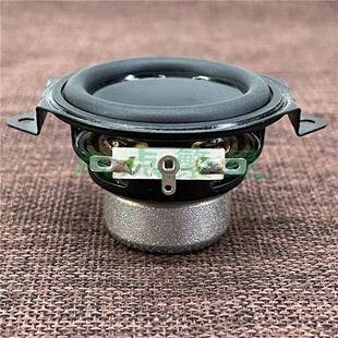 强磁1.75寸翘角双釹磁全频喇叭 长冲程低频震撼 防水盆20mm大音圈