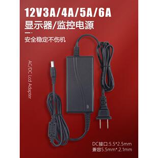 显示器电源适配器12V3A2.5A4A5A台式电脑电源线录像机监控adapter