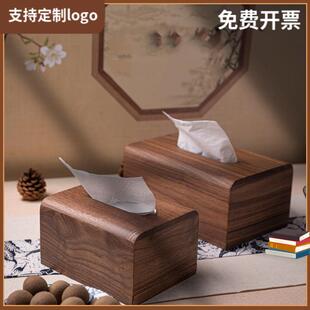 北美黑胡桃木纸巾盒客厅桌面实木酒店高档轻奢抽纸盒家用纸抽盒子