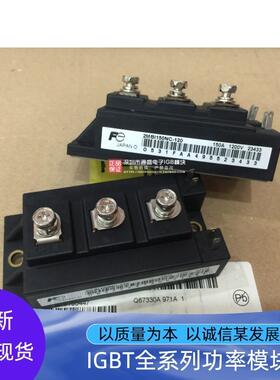 2MBI100SC-120 2MBI150NC-120 2MBI300N-060 2MBI200U4B-120-50