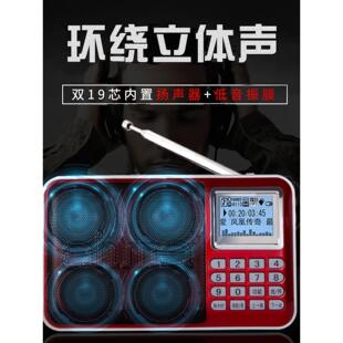 ahma 新888收音机老人爱华便携式可充电随身听插卡音响蓝牙播放器