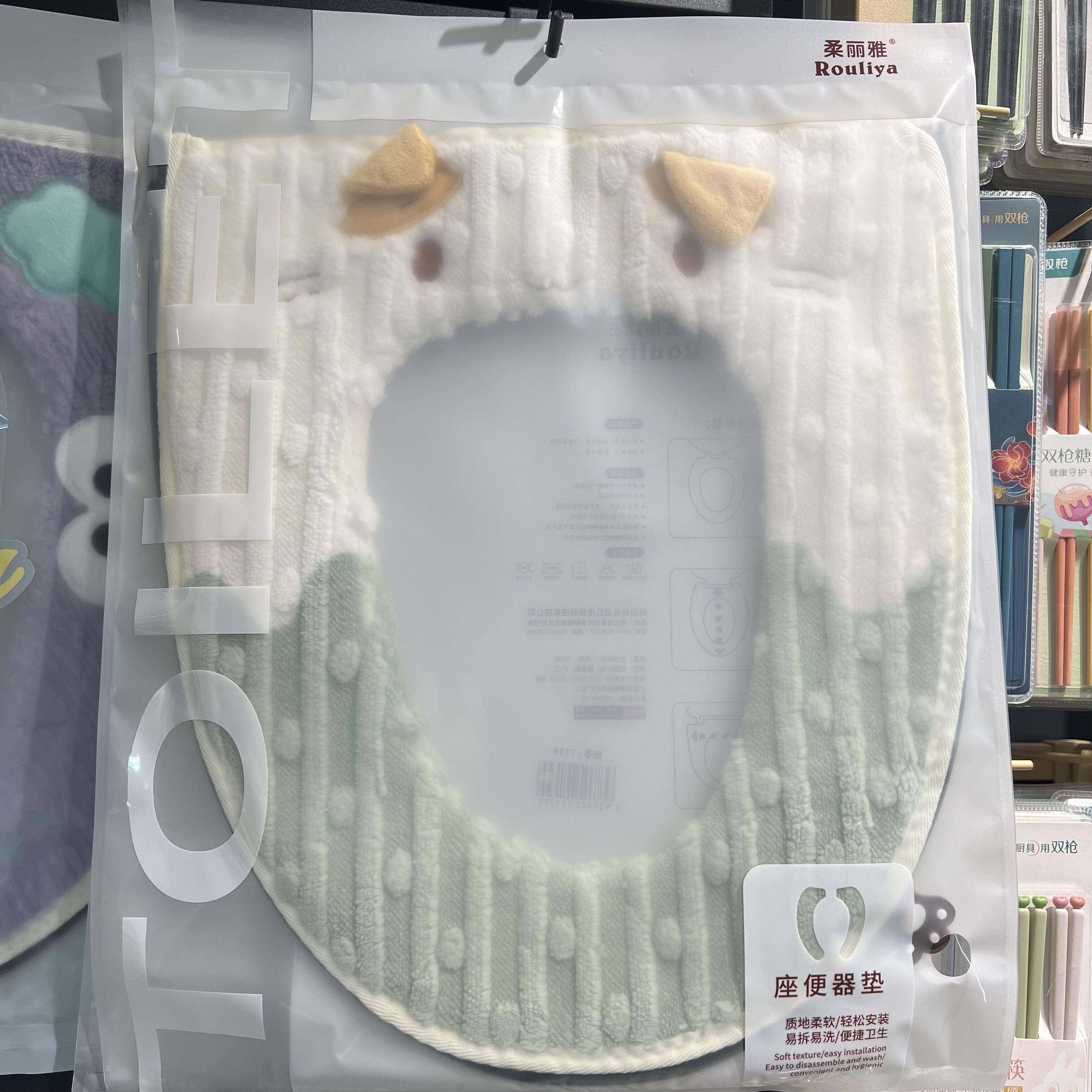 马桶垫加厚冬天坐便器垫家用拉链款2026新款厕所垫圈马桶坐垫通用,家庭/个人清洁工具,马桶套/马桶座圈,淘宝优惠券,粉丝福利购,淘宝优惠卷