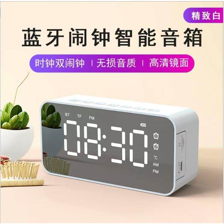 跨境时钟音箱蓝牙音箱礼品时钟闹钟智能音箱重低音插卡桌面小音箱,影音电器,无线/蓝牙音箱,淘宝优惠券,粉丝福利购,淘宝优惠卷