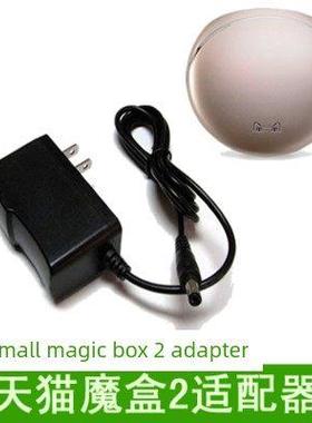 Tmb300A电源线天猫魔盒2适配器Ads-12Tm-06N 05211Gpcn 5.2V2.1A