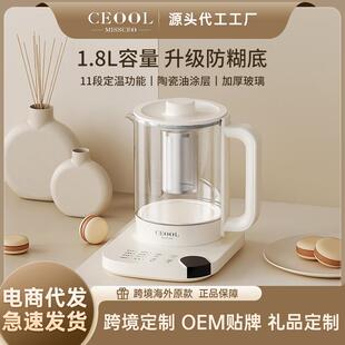 ceool 多功能恒温养生壶家用玻璃电热烧水壶办公室煮茶器总裁小姐