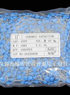 47PF 10KV SL10KV 47K 47P/10KV 高频高压瓷片陶瓷电容 100个22元