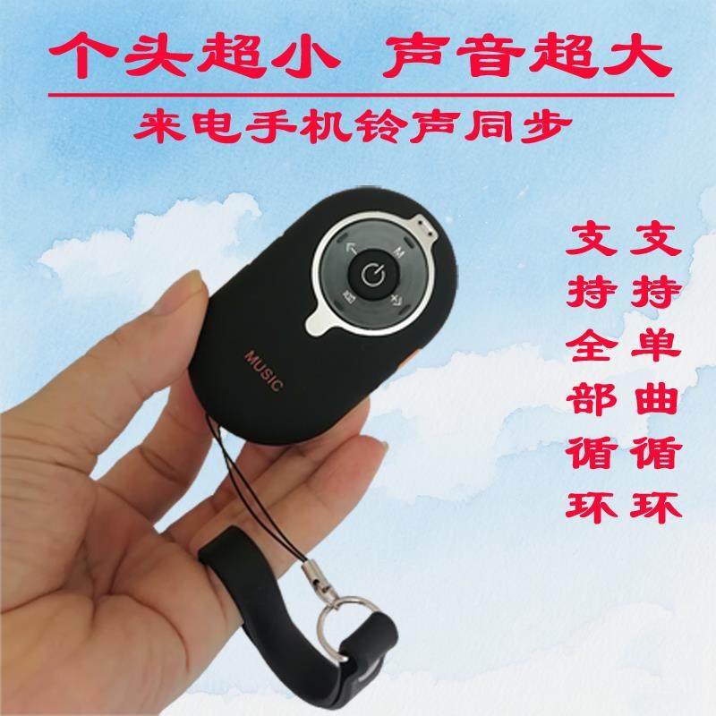 迷你音响随身老人儿童MUSIC播放器Type-C小型跟屁虫插卡蓝牙音箱,影音电器,无线/蓝牙音箱,淘宝优惠券,粉丝福利购,淘宝优惠卷