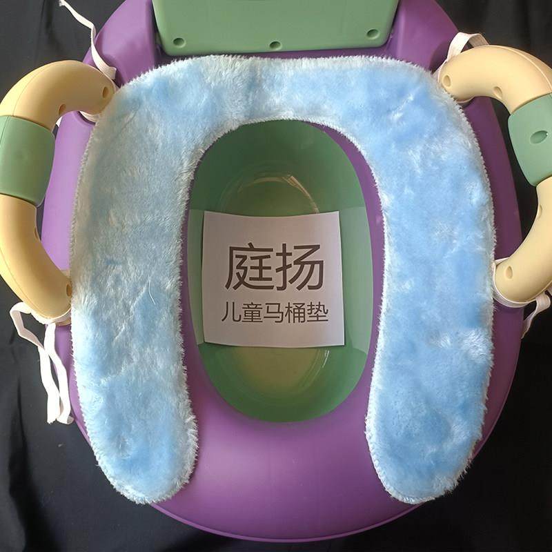 儿童马桶垫宝宝坐便器保暖坐垫小孩冬天防冷加厚毛绒套绳子绑带款,家庭/个人清洁工具,马桶套/马桶座圈,淘宝优惠券,粉丝福利购,淘宝优惠卷