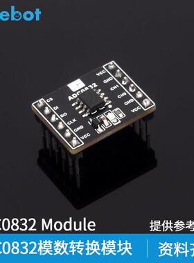【Qhebot】ADC0832模数转换模块51单片机扩展AD转换功能模数转换