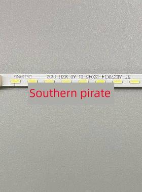 HSO HSM270EB-300 背光灯条 JL.E270B8414-56DS-R7N-F 88灯