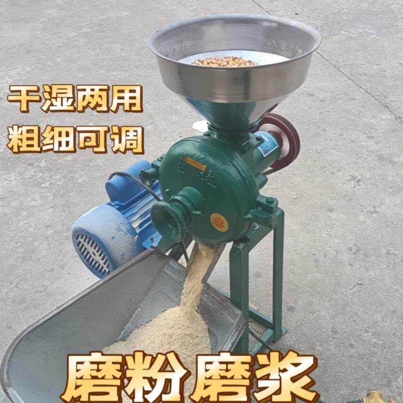 干湿两用磨粉机电动磨浆机粗细可调五谷杂粮粉碎机多功能研磨机器,清洗/食品/商业设备,磨浆机,淘宝优惠券,粉丝福利购,淘宝优惠卷