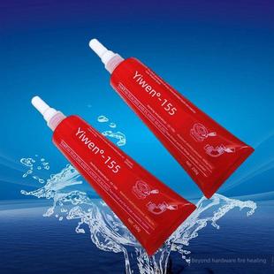 牙膏液氧胶液体生料带可拆卸200ml液态厌氧胶三代包邮直销亿文牌