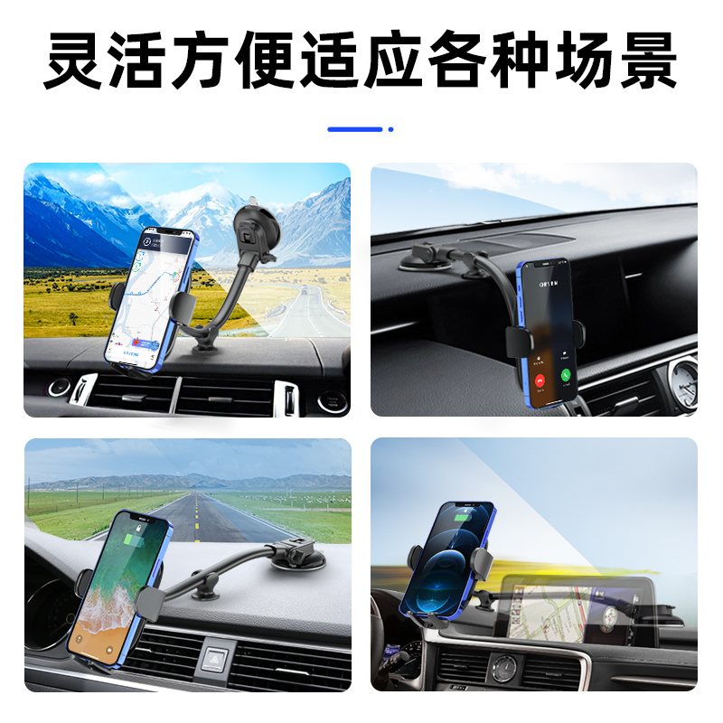 手机车载支架吸盘式2021新款创意加长万能货车防S震出风口汽车导