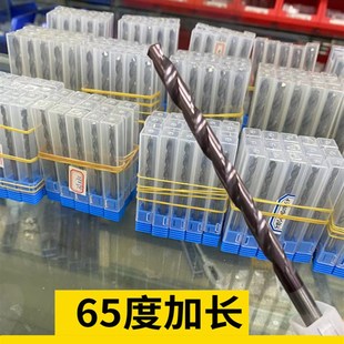 淬火用 68度加a长硬质合金钻头D2 D20 100L整体钨钢超高硬 不锈钢