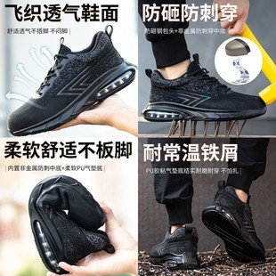新款 钢头s防砸防刺穿工作轻便舒适软底电工透气防 高端劳保鞋 男款