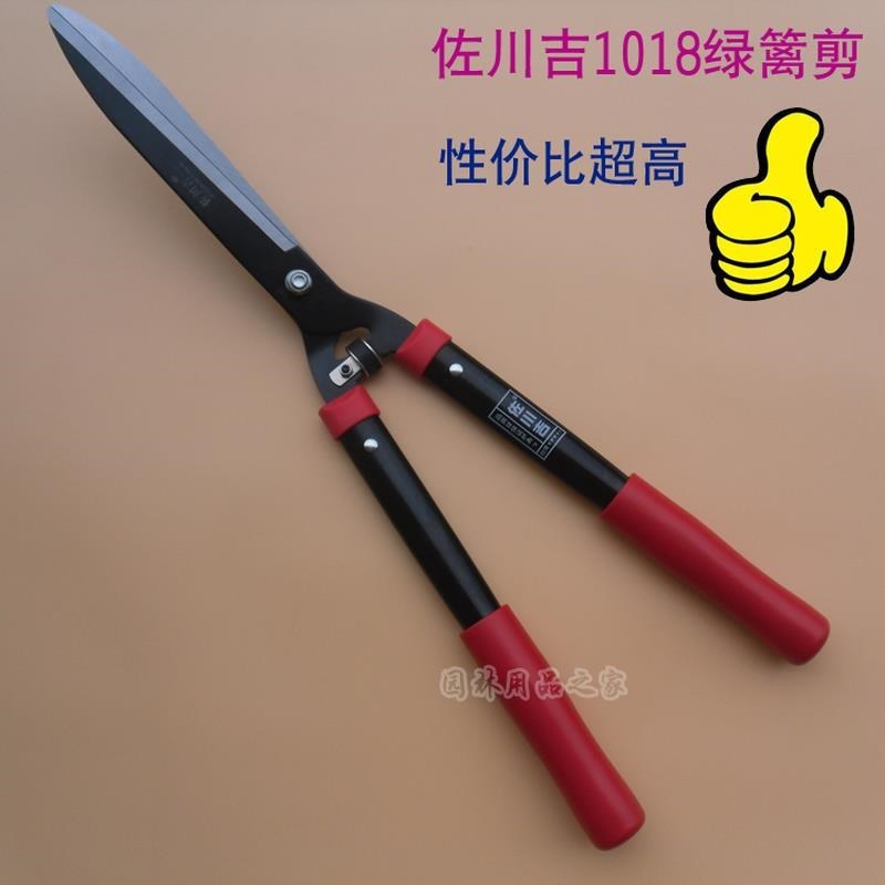 花剪园艺剪刀绿篱剪工具草坪修剪修枝剪花草树枝剪整W枝园林大剪