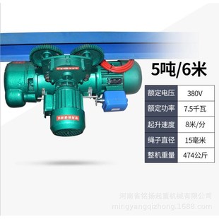 起重机配件钢丝绳 吨电动葫芦钢丝绳1吨2厂家搬运C货物固定运行式