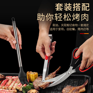 多功能套装 不锈钢烤肉剪刀三件n套油刷夹子韩式 家用牛排专用食物