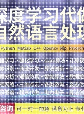 代做Comsol/ansys/fluent/matlab/Zemax/光学设计/abaqus仿真设计