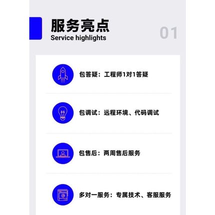 计算机程序python代码设计Java代写 c代做R语言接单php安卓代编写