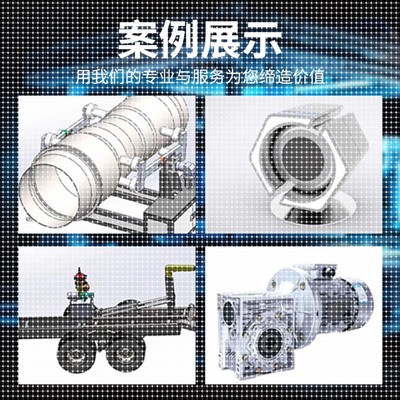 ANSYS仿真减速器设计SW机械设计SolidWorks代画Catia制图ug建模3d