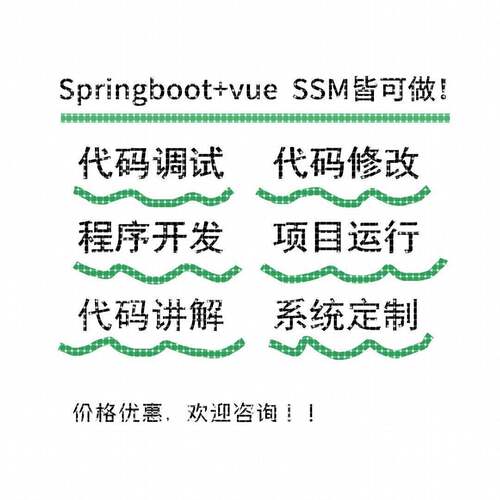 python代编程代写代编C语言#程序设计帮matlab接单java代码编写做