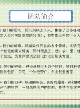 Python深度学习Yolo目标检测Opencv姿态估计知识图谱机器学习调试