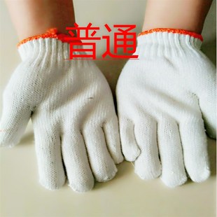 劳保手套棉线工作加r厚白色棉纱线手套耐磨劳动线手套批發