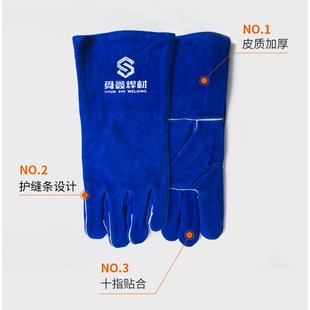 电焊手套无缝耐磨防烫耐高温焊工加厚K纯牛皮二保劳保防护柔软