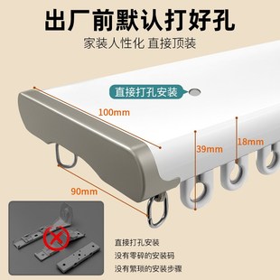 窗帘轨道静音滑轨铝合金顶装 滑 滑轮C双轨一体侧装 导轨卧室挂钩式