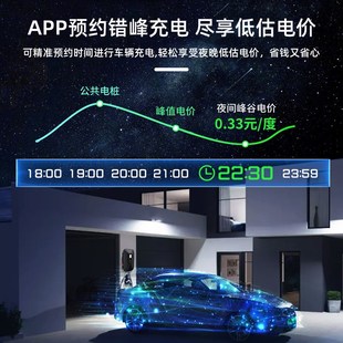 广汽埃安充电桩S魅580YplAus新能源汽车快充7kw家用电车炫